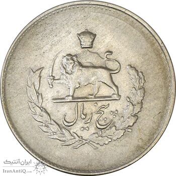 سکه 5 ریال 1334 مصدقی - EF45 - محمد رضا شاه