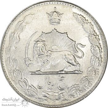 سکه 5 ریال 1350 آریامهر - MS62 - محمد رضا شاه