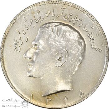 سکه 10 ریال 1345 - AU58 - محمد رضا شاه
