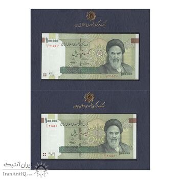 مجموعه اسکناس های بانک مرکزی (از 100 ریال تا 100000 ریال) - جفت - جمهوری اسلامی