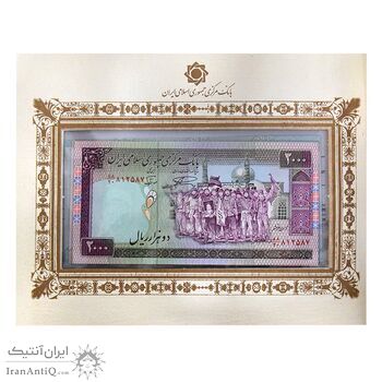 مجموعه اسکناس های بانک مرکزی (از 100 ریال تا 10000 ریال) - جمهوری اسلامی