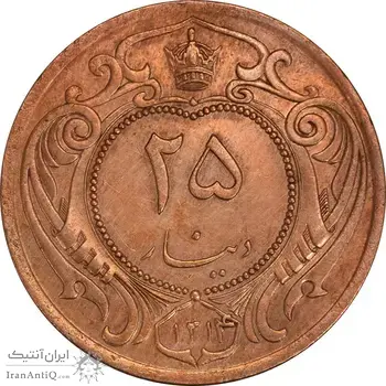 سکه 25 دینار 1314 مس - AU55 - رضا شاه