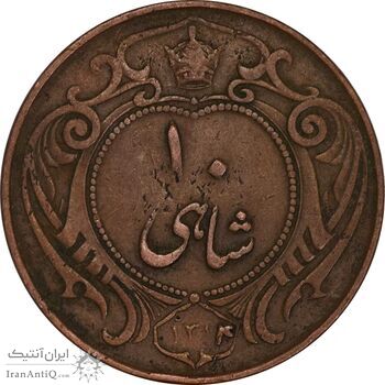 سکه 10 شاهی 1314 (بدون کنگره) - VF35 - رضا شاه