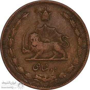 سکه 10 شاهی 1314 (بدون کنگره) - VF35 - رضا شاه