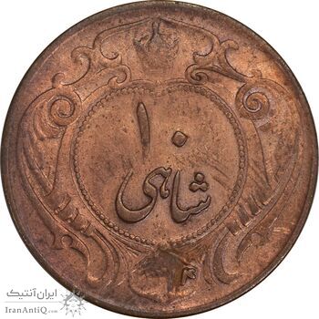 سکه 10 شاهی 1314 (بدون کنگره) - VF30 - رضا شاه