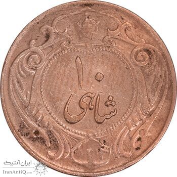 سکه 10 شاهی 1314 (بدون کنگره) - VF30 - رضا شاه