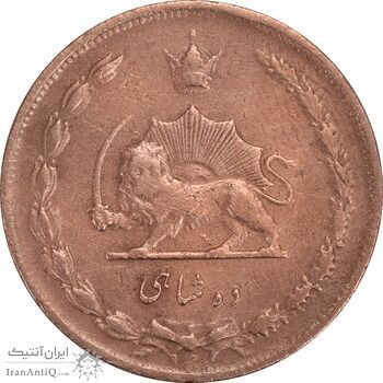 سکه 10 شاهی 1314 (بدون کنگره) - VF30 - رضا شاه