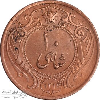 سکه 10 شاهی 1314 - AU53 - رضا شاه