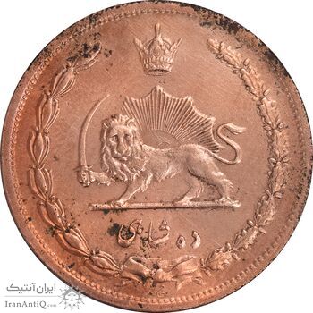 سکه 10 شاهی 1314 - AU53 - رضا شاه