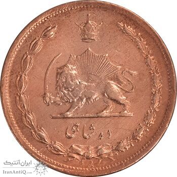 سکه 10 شاهی 1314 - EF45 - رضا شاه