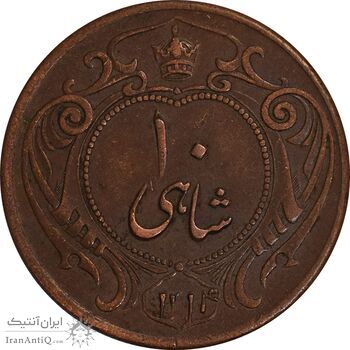 سکه 10 شاهی 1314 - EF45 - رضا شاه
