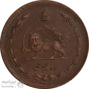 سکه 10 شاهی 1314 - EF45 - رضا شاه