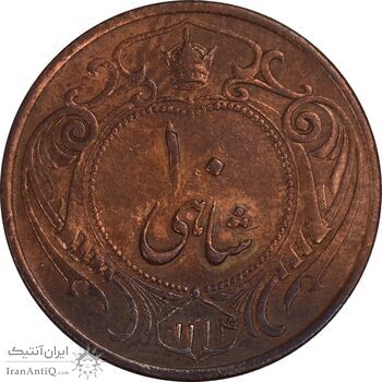 سکه 10 شاهی 1314 - EF40 - رضا شاه