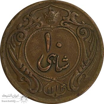 سکه 10 شاهی 1314 - VF30 - رضا شاه سکه 10 شاهی 1314 - VF30 - رضا شاه