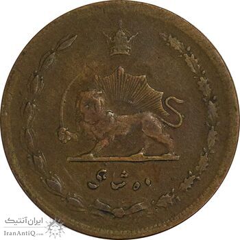 سکه 10 شاهی 1314 - VF30 - رضا شاه سکه 10 شاهی 1314 - VF30 - رضا شاه