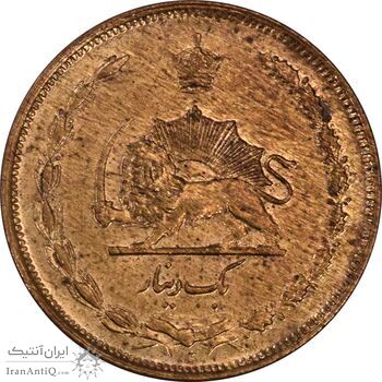 سکه 1 دینار 1310 - MS61 - رضا شاه