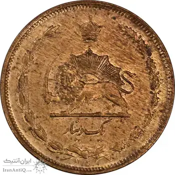 سکه 1 دینار 1310 - MS61 - رضا شاه