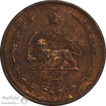 سکه 1 دینار 1310 - EF40 - رضا شاه سکه 1 دینار 1310 - EF40 - رضا شاه