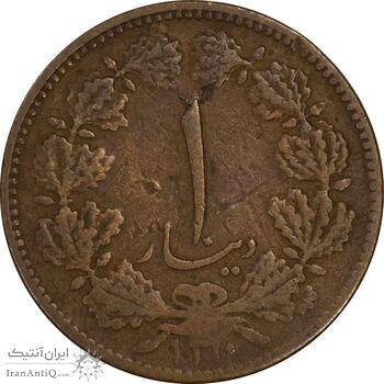 سکه 1 دینار 1310 - VF35 - رضا شاه