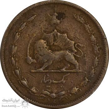 سکه 1 دینار 1310 - VF35 - رضا شاه