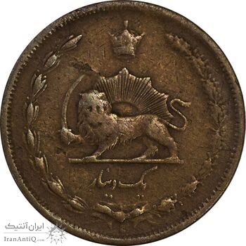 سکه 1 دینار 1310 - VF35 - رضا شاه