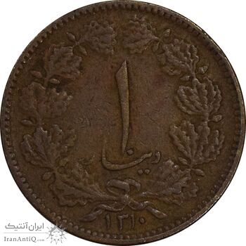 سکه 1 دینار 1310 - VF30 - رضا شاه