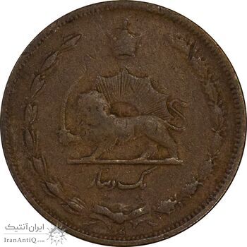 سکه 1 دینار 1310 - VF30 - رضا شاه