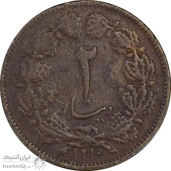 سکه 2 دینار 1310 - VF25 - رضا شاه