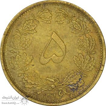 سکه 5 دینار 1316 برنز - AU55 - رضا شاه