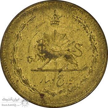 سکه 5 دینار 1318 برنز - AU58 - رضا شاه