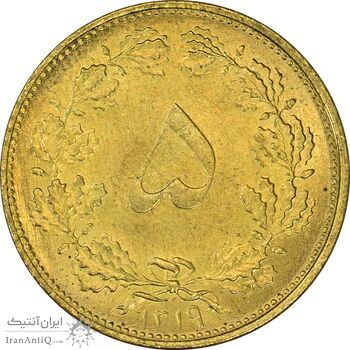 سکه 5 دینار 1319 برنز - MS63 - رضا شاه