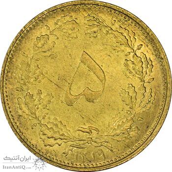 سکه 5 دینار 1319 برنز - MS62 - رضا شاه