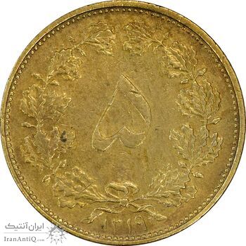 سکه 5 دینار 1319 برنز - VF35 - رضا شاه سکه 5 دینار 1319 برنز - VF35 - رضا شاه