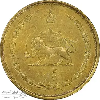 سکه 5 دینار 1319 برنز - VF35 - رضا شاه