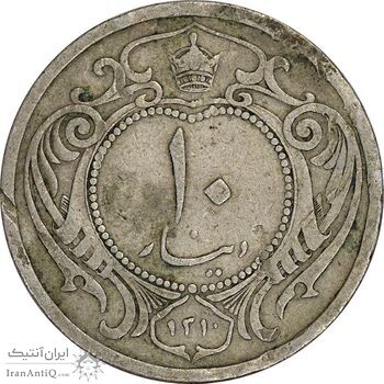 سکه 10 دینار 1310 نیکل - VF30 - رضا شاه