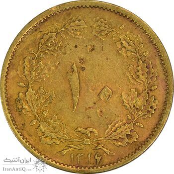 سکه 10 دینار 1316 برنز - 6 تاریخ کوچک - VF35 - رضا شاه