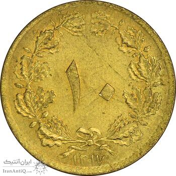 سکه 10 دینار 1317 برنز - MS63 - رضا شاه