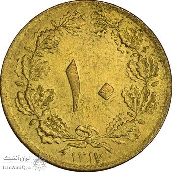 سکه 10 دینار 1317 برنز - MS63 - رضا شاه