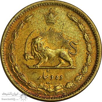 سکه 10 دینار 1318 برنز - AU58 - رضا شاه