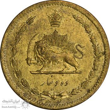 سکه 10 دینار 1317 برنز - AU58 - رضا شاه