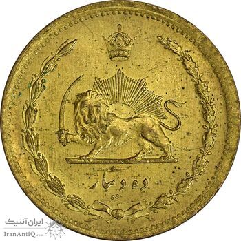 سکه 10 دینار 1318 برنز - MS63 - رضا شاه