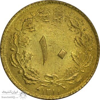سکه 10 دینار 1319 برنز - MS63 - رضا شاه