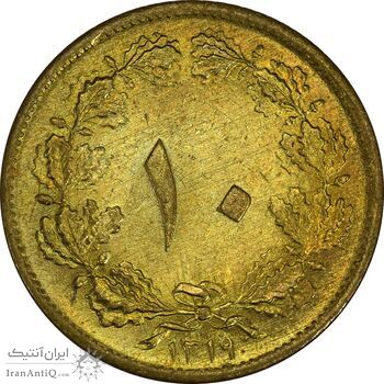 سکه 10 دینار 1319 برنز - MS63 - رضا شاه