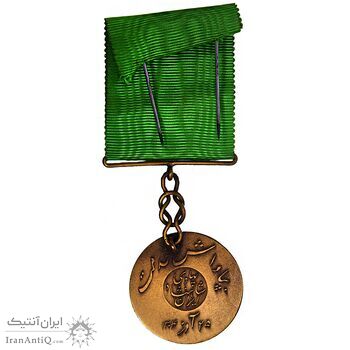 مدال برنز بپاداش خدمت (با جعبه و روبان فابریک) - UNC - رضا شاه مدال برنز بپاداش خدمت (با جعبه و روبان فابریک) - UNC - رضا شاه