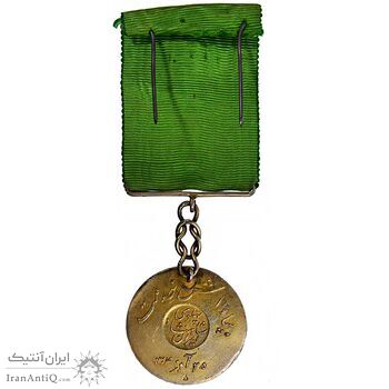 مدال نقره بپاداش خدمت - آبطلا فابریک (با روبان فابریک) - EF45 - رضا شاه