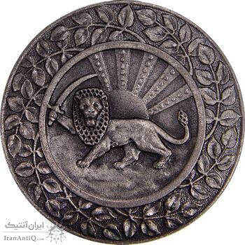 مدال نقره بپاداش خدمت - UNC - رضا شاه