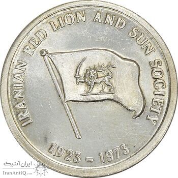 مدال یادبود پنجاهمین سال تاسیس جمعیت شیر و خورشید - MS62 - محمد رضا شاه