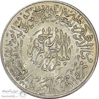 مدال یادبود امام علی (ع) کوچک - MS63 - محمد رضا شاه