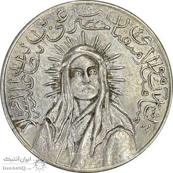 مدال یادبود امام علی (ع) کوچک - MS61 - محمد رضا شاه مدال یادبود امام علی (ع) کوچک - MS61 - محمد رضا شاه