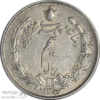 سکه نیم ریال 1312 - AU55 - رضا شاه